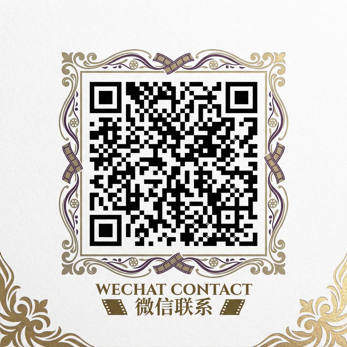 麻豆视频商务微信二维码